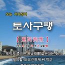 하산길 이미지