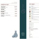 쉼 어묵 그리고 한잔 술 이미지