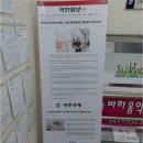 설리번영어학원 이미지