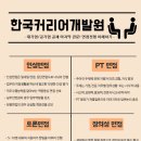 한국품질개발원 네이버블로그