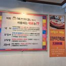 수원 화서역 낙지 맛집, 낙지대감 철판 낙지
