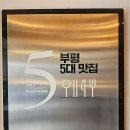 덕수갈비 이미지