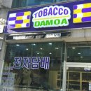 둔산전자담배 이미지