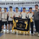 당진중학교