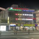 서진부동산중개 이미지