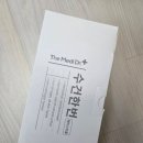 더메디닥터수건한번 사용후기 피부예민한날 찾게되는 더메디닥터페이스타올