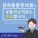 누리꿈경희한의원 이미지