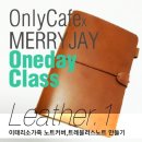 제이 작업실 이미지