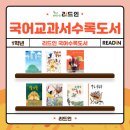 리드인국어둔곡학원