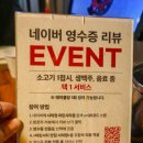 명성마린 | 해운대가족외식 마린시티샤브샤브 맛집은 사마정