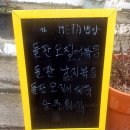 구가네 META 밥상