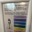 가나안약국 | 신사 피부관리 체형,골반,다리보정케어 이지슬림스파