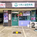 휴족시간 이미지