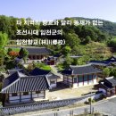 부여(임천)-14 이미지