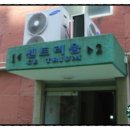 홍인건설 주식회사 네이버블로그