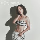 리본핏 이미지
