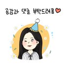 평택 서부역 고기집 미담축산 평택역점 후기