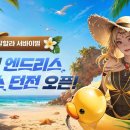 주식회사 행운나무