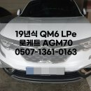 팔팔밧데리 이미지