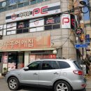 상무홍어애집