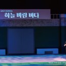 배리어 프리 연극 : 하늘, 바람, 바다 이미지