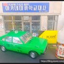 아저씨광고대행
