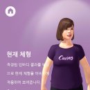 커브스삼산클럽 이미지
