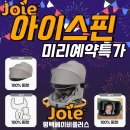 조이플러스 이미지