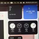 결초보은 아카데미 제2강 | 환급챌린지 2일차: &#39;김민태의 프론트엔드 아카데미 - 제 1강 JavaScript &amp; TypeScript Essential&#39; 강의...