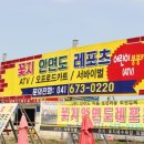 벨리세펜션 이미지