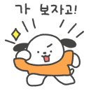 산성애견