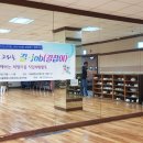 길음종합사회복지관 이미지