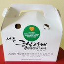 국산9길 이미지