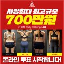 지젤피트니스클럽 범어점 이미지