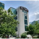 그림바위 호텔 이미지