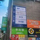 도심속 힐링스팟! 안양예술공원 맛집 선우숲캠핑 [내돈내산 후기]