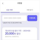 에니카랜드 양재 남부점 이미지