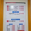 서동찌개마을 이미지