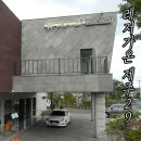 레저가온