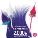던킨도너츠공주