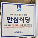장도락 이미지