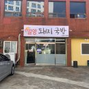 덕계동 덕계10길 이미지