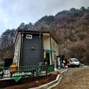 개인약수산방 이미지