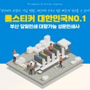 성문인쇄사 이미지