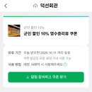 오리지날생삼겹 이미지