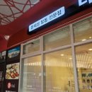 레푸스 수원광교점 | 수원 내성발톱 교정 광교 아브뉴프랑 레푸스에서 통증 없이 광명 찾은 후기