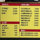 가득피자 부산1호점 이미지