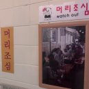 바오만두 네이버블로그