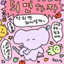 왕초보 일본어 이미지