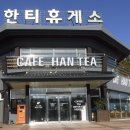 팔공전기